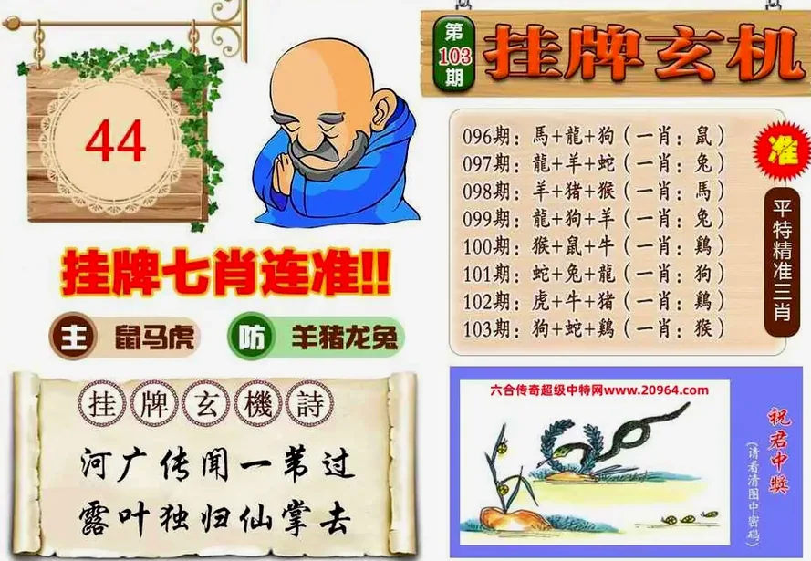 金钱树 图1